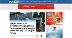 Desktop Screenshot of netpress.com.mk